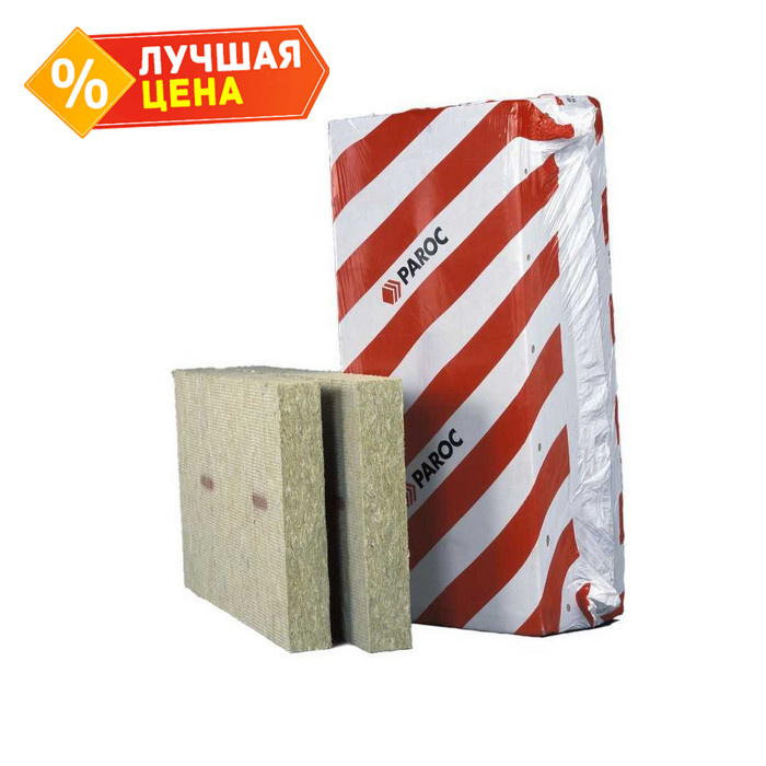 Плита Paroc FAS B 100х600х1200